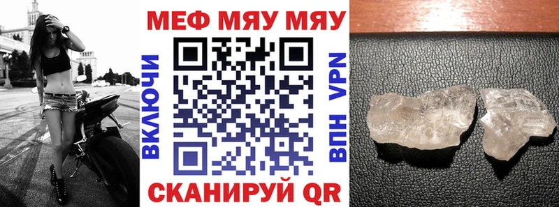 Наркота Кольчугино МЕГА зеркало  Alpha-PVP  МЕФ  Бошки Шишки 