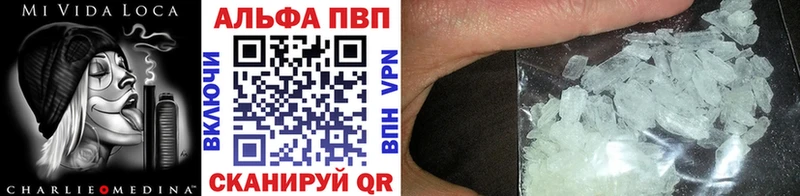 купить  цена  Кольчугино  A-PVP кристаллы 