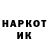 Кодеин напиток Lean (лин) Dimitri Kv