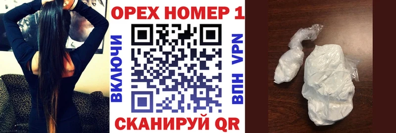 Кокаин Fish Scale Кольчугино