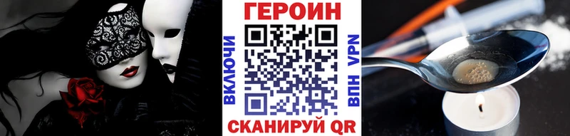 как найти закладки  Кольчугино  ГЕРОИН Афган 