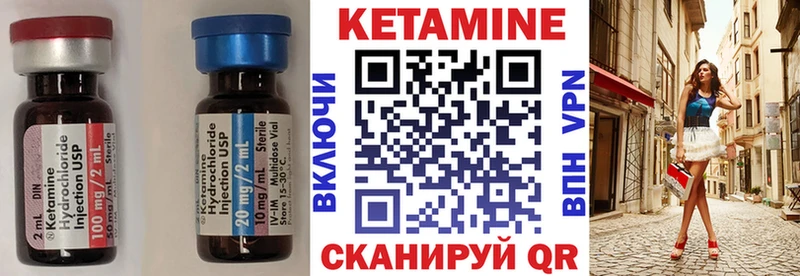 КЕТАМИН VHQ  наркотики  Кольчугино 