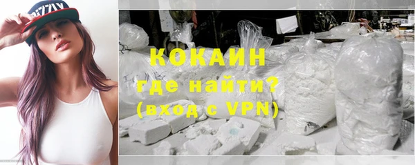 прущая мука Богородск
