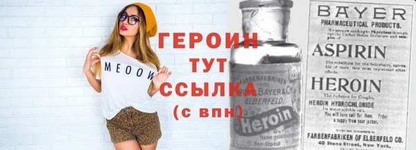 прущая мука Богородск