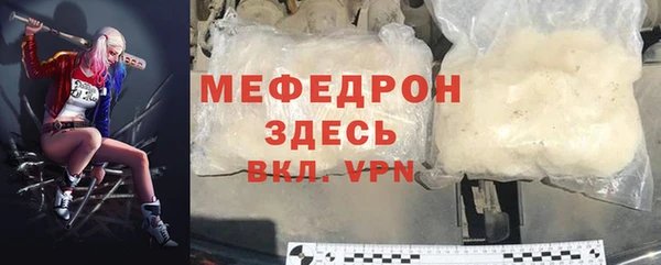 прущая мука Богородск