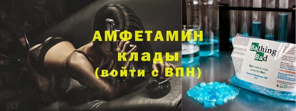 прущая мука Богородск