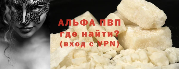 прущая мука Богородск