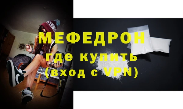 мескалин Кодинск