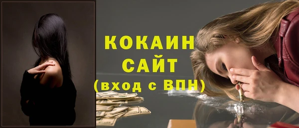 прущая мука Богородск