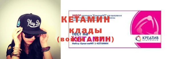 прущая мука Богородск