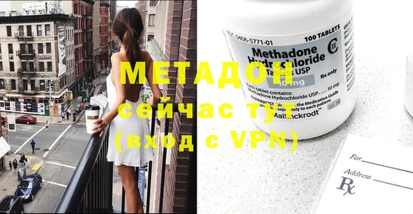 прущая мука Богородск