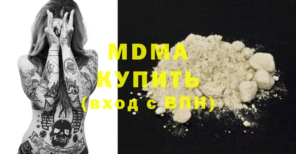 прущая мука Богородск