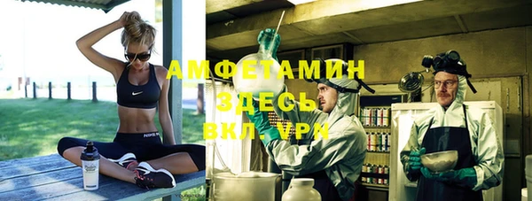 прущая мука Богородск