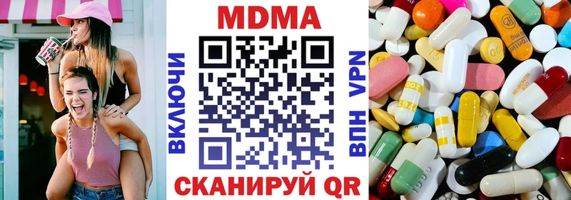 MDMA VHQ  где можно купить наркотик  Кольчугино 