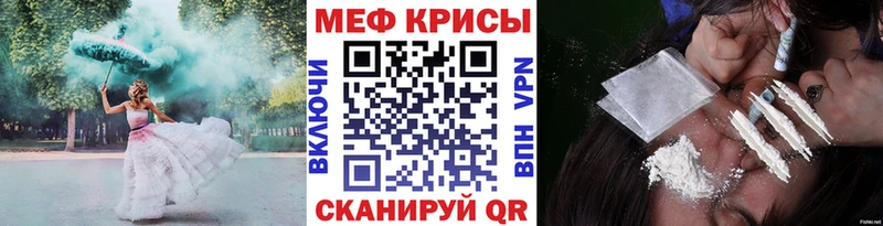Меф мука  Кольчугино 