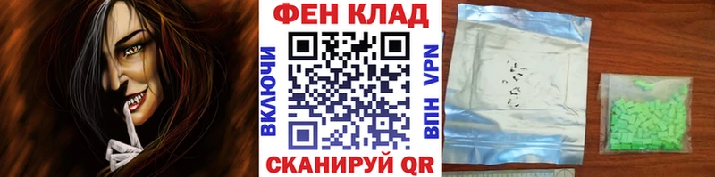 МЕТАМФЕТАМИН Декстрометамфетамин 99.9%  Кольчугино 