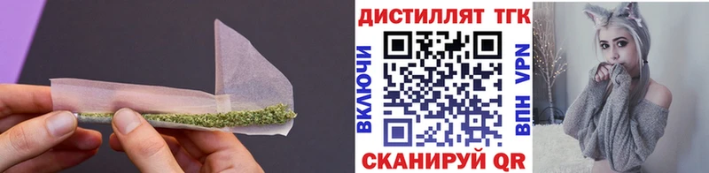 купить наркоту  Кольчугино  ТГК гашишное масло 
